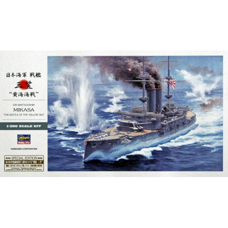 IJN Mikasa 1/350 plastic boat model | Scientific-MHD IJN Mikasa 1/350 plastic boat model | Scientific-MHD