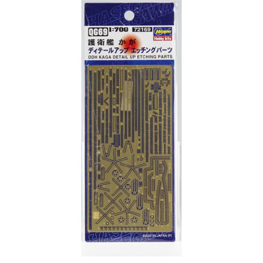 DDH Kaga Plastic Boat Model Photo Cut 1/700 DDH Kaga Plastic Boat Model Photo Cut 1/700 | Scientific-MHD