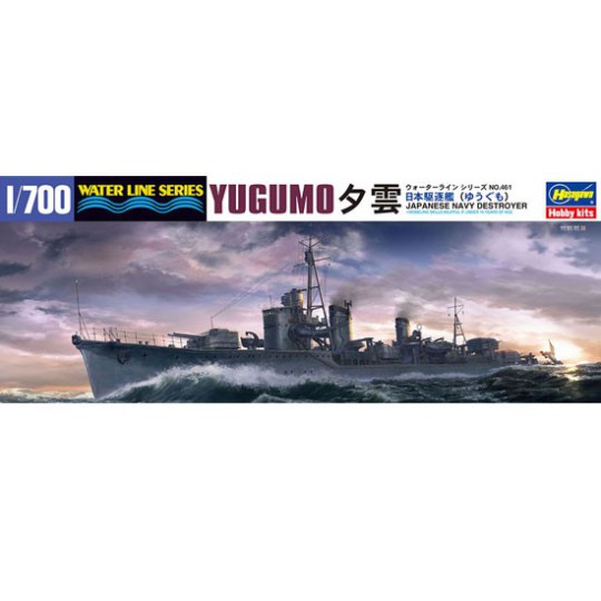 IJNYUGUMO 1/700 plastic boat model IJNYUGUMO 1/700 plastic boat model | Scientific-MHD