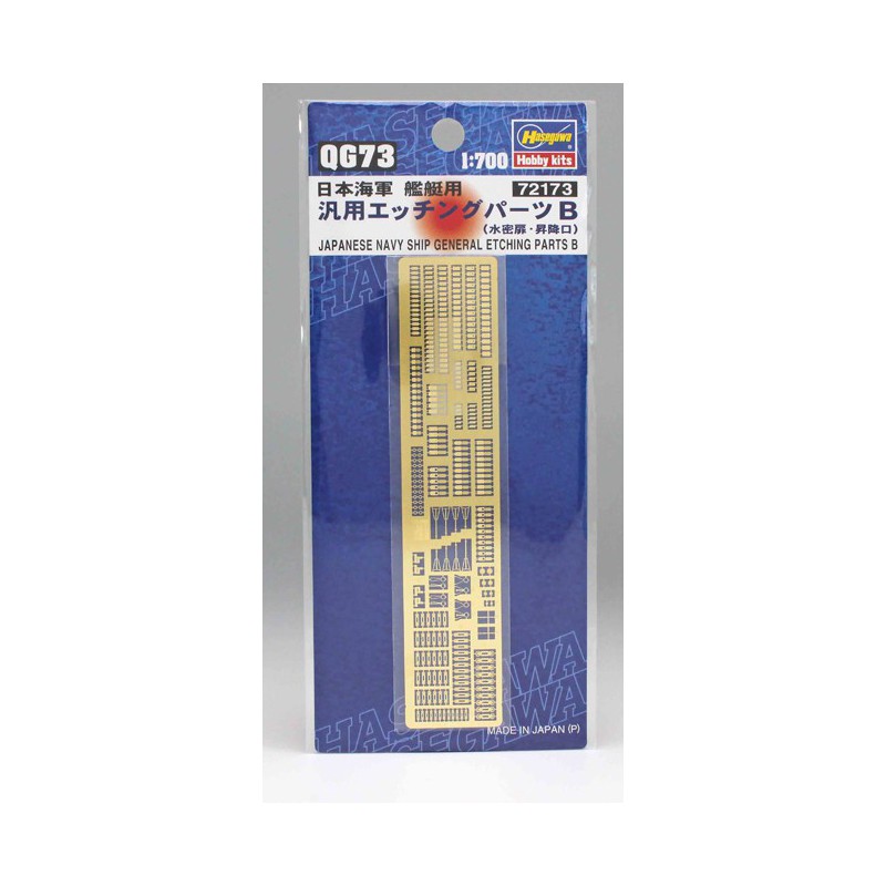 Navy Ship Equip plastic boat model. B 1/700 | Scientific-MHD