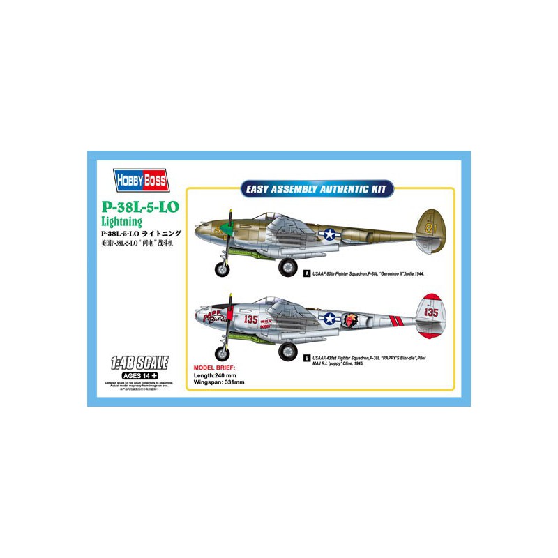 P-38L-5-LO Lightning 1/48 plastic plane model | Scientific-MHD