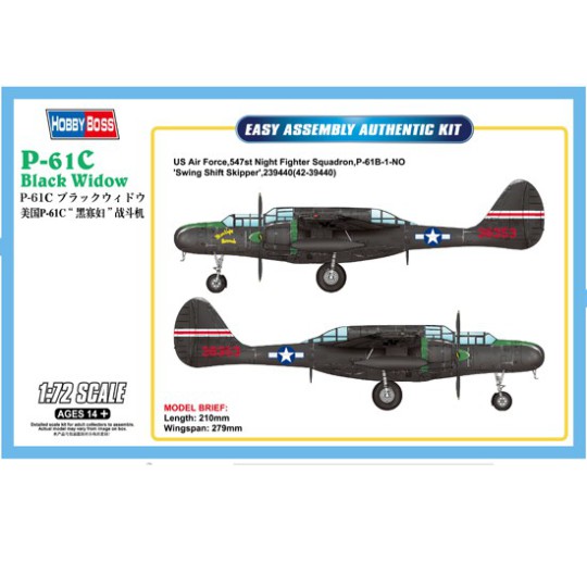 US P-61C Black Widow 1/72 plastic plane model US P-61C Black Widow 1/72 plastic plane model | Scientific-MHD