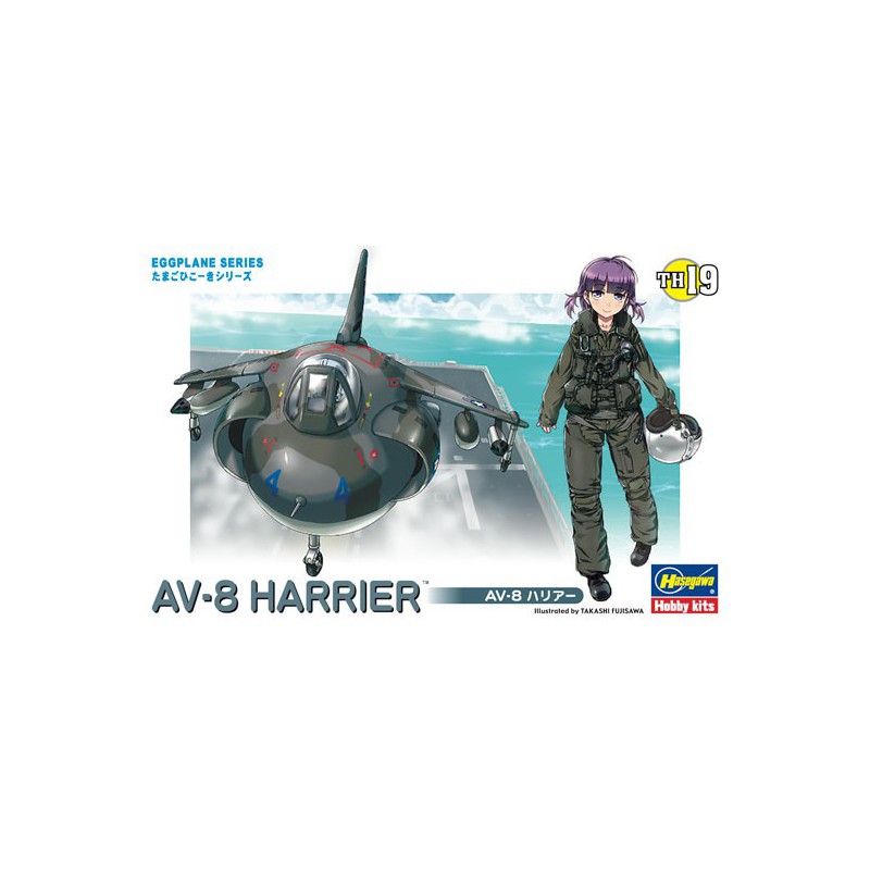 Egg plastic model AV-8 Harrier | Scientific-MHD
