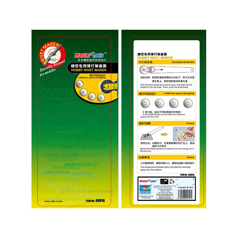 Master Tools model tool tool in Rivets | Scientific-MHD