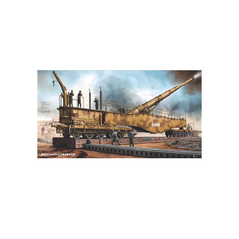 Leopold German K5E 280 mm plastic tank model | Scientific-MHD