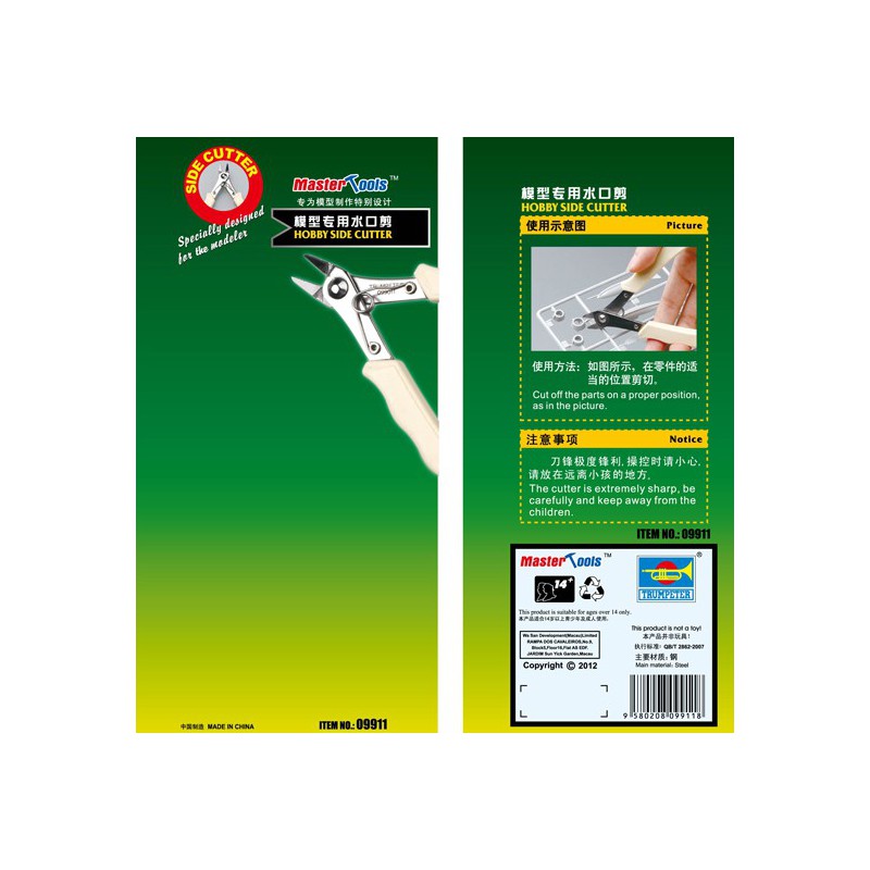 Tool for degraded pliers model | Scientific-MHD
