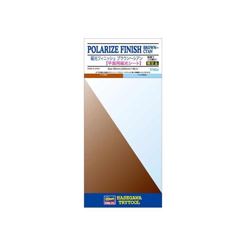 Materials for model TF903 Cyan brown plate | Scientific-MHD