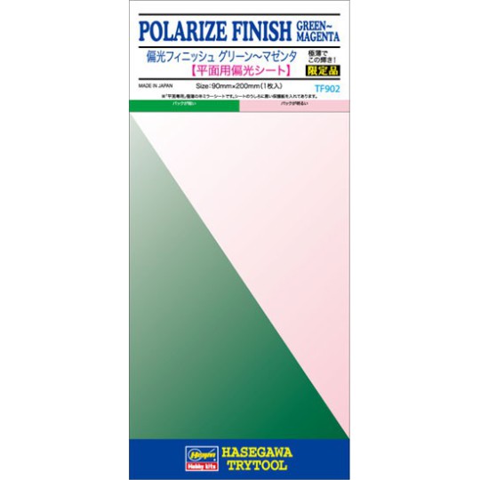 Materials for Magenta Polarise green plate model Materials for Magenta Polarise green plate model | Scientific-MHD