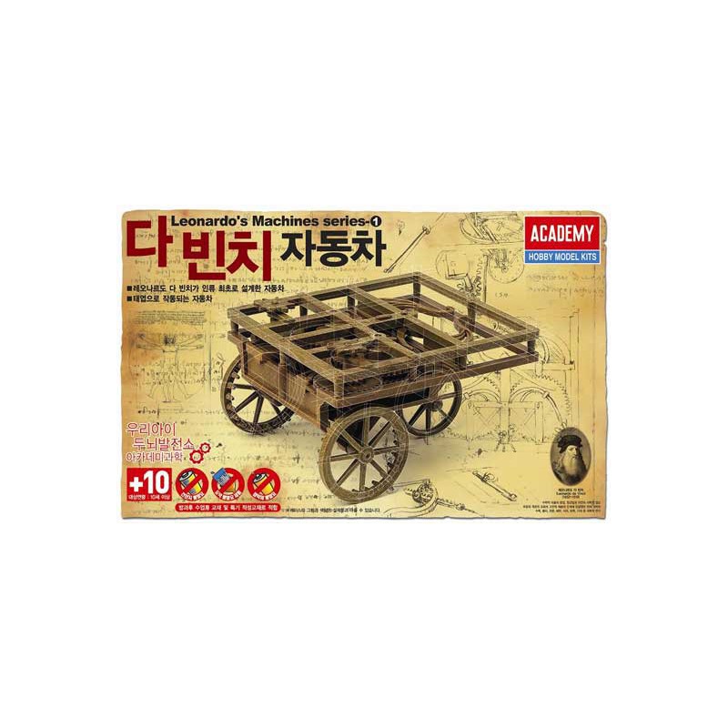 Educational plastic model Machine Leonard de Vinci 1 | Scientific-MHD