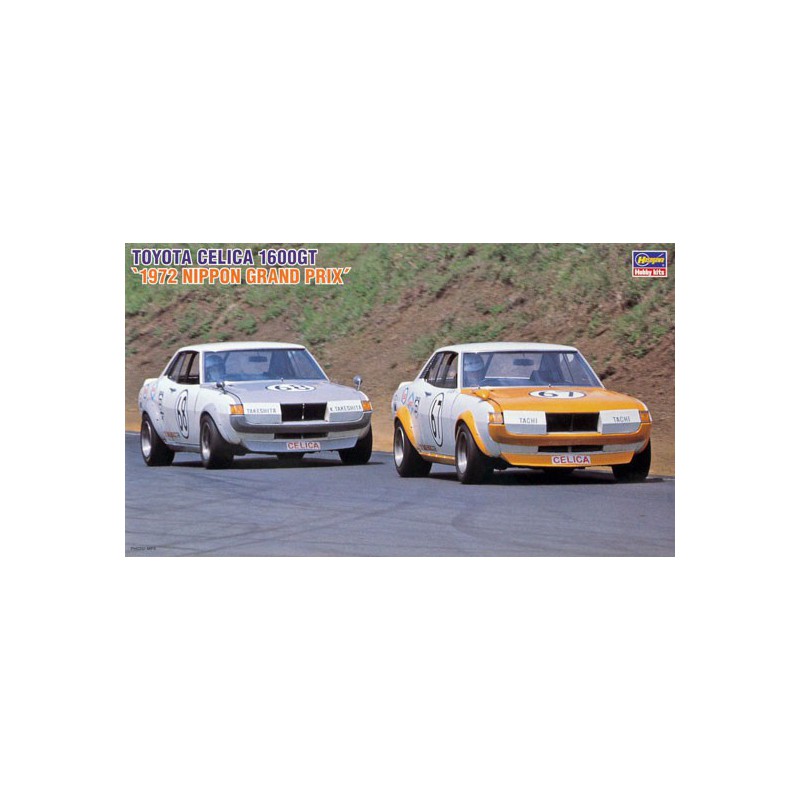 HR 7 Toyota Celica Racing 1/24 plastic car cover | Scientific-MHD