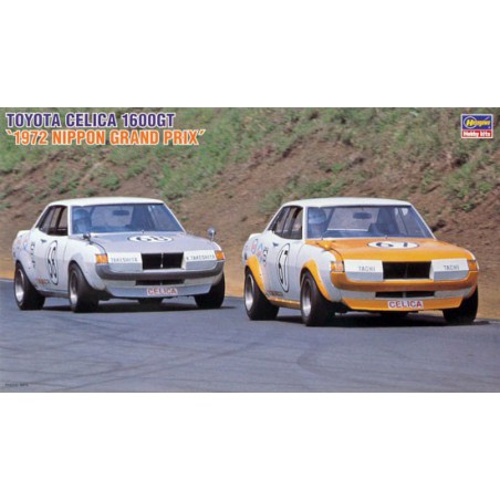 HR 7 Toyota Celica Racing 1/24 plastic car cover | Scientific-MHD